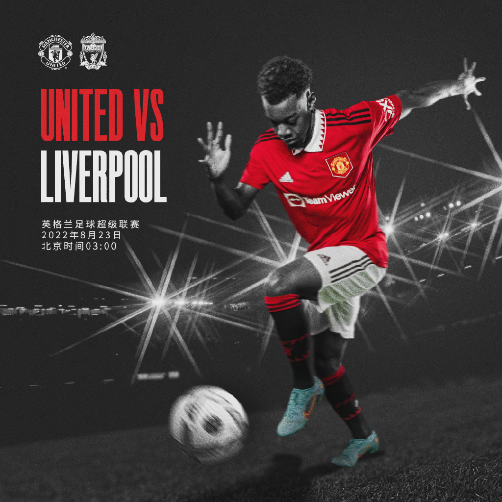 在万千足球 在万千足球