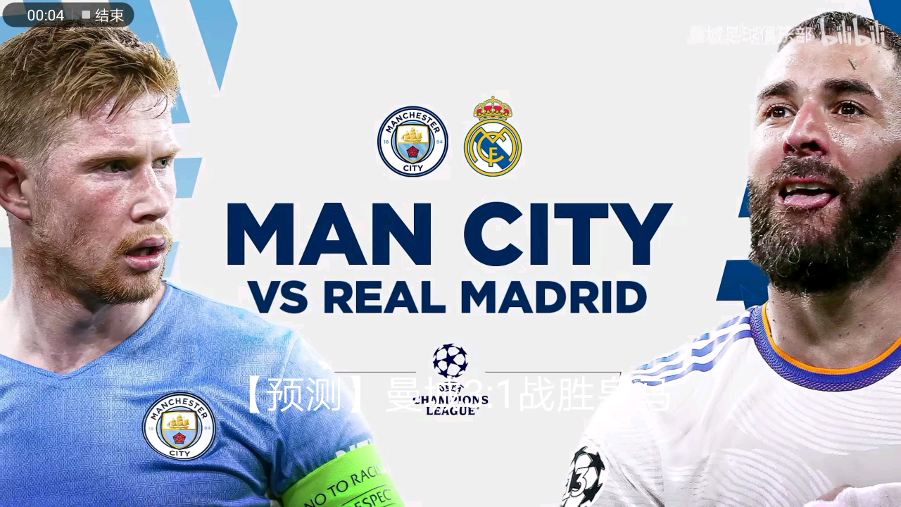 术冲击对手 术冲击对手